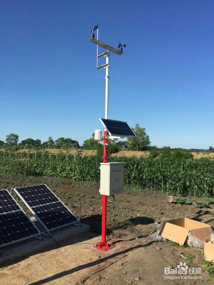 农业自动气象站如何改变“看天吃饭”的现象？