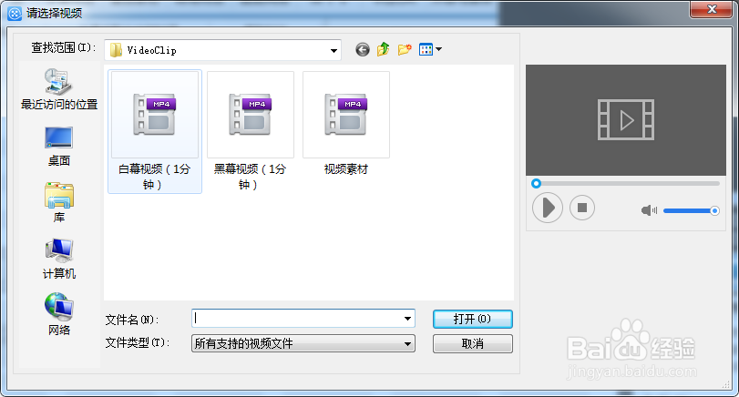 爱剪辑如何快速剪切视频