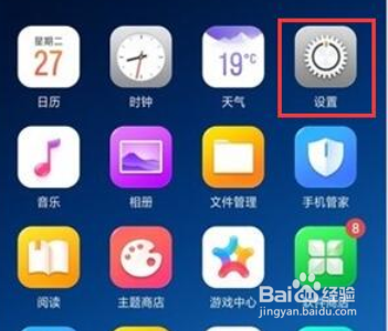 oppo手机怎么设置护眼模式