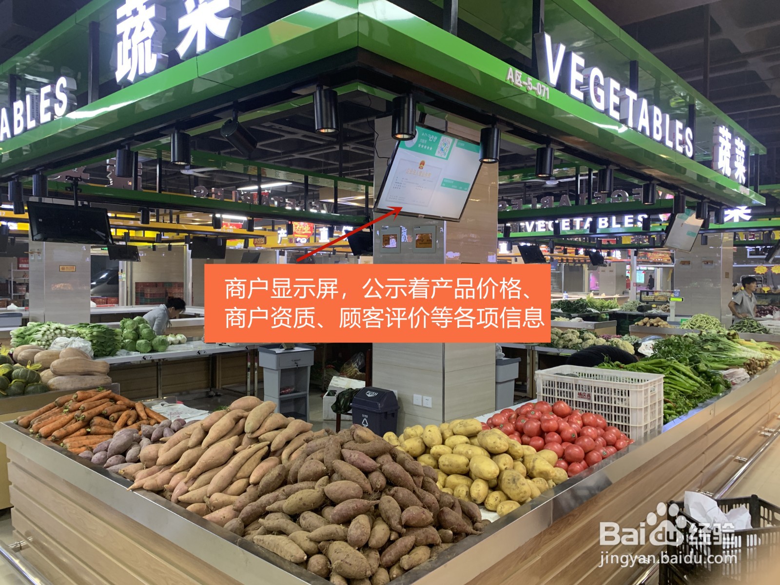 菜市场改造需要解决的问题？