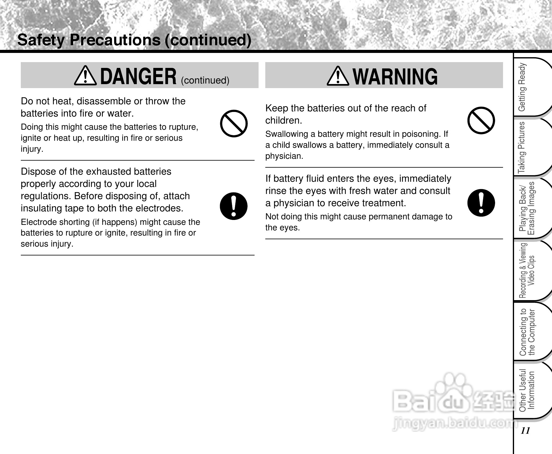 东芝PDR-2300数码相机使用说明书:[2]