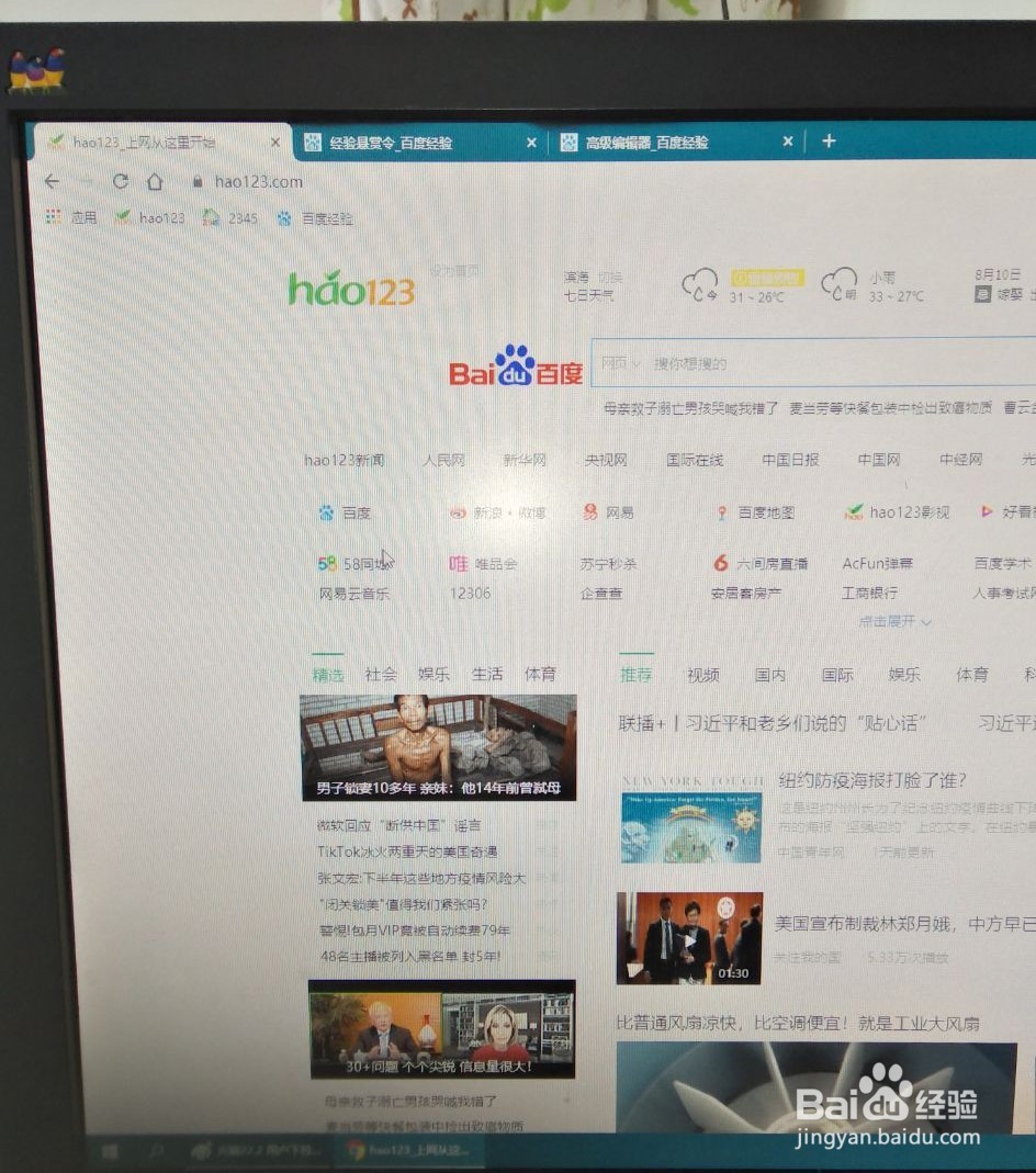 光猫可以直接连接电脑吗?可以直接连网络电视吗