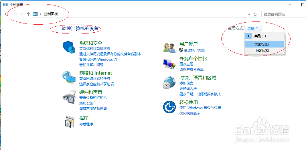 使用Windows 10如何删除用户账户密码
