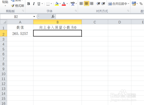 EXCEL中如何对数值向上舍入保留小数为0