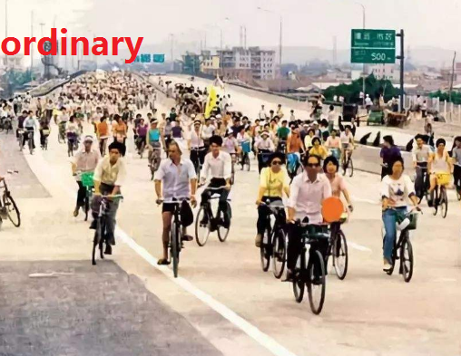 Common与ordinary的区别
