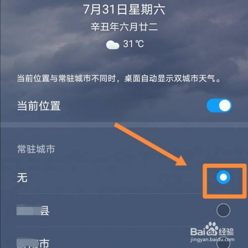 桌面百度是什么意思_桌面百度网盘怎么打不开了_百度桌面