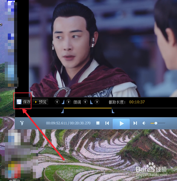 怎样使用qq影音来切割视频（截取视频片段）