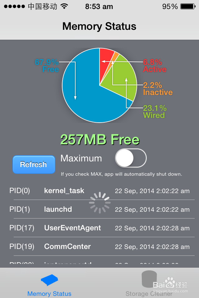 Iphone该怎么用：[1]清内存提速