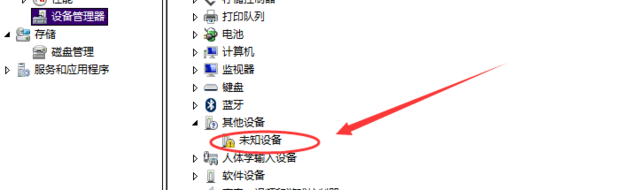 移动硬盘灯亮但电脑里找不到怎么办