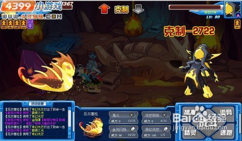 赛尔号斯图尔特怎么打