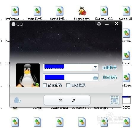 QQ技巧攻略：[5]QQ如何导出和导入聊天记录
