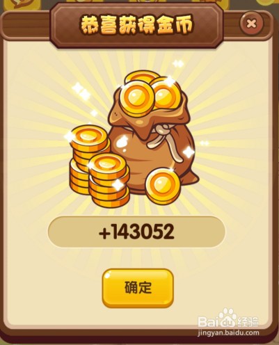 陀螺世界快速升级赚钱攻略