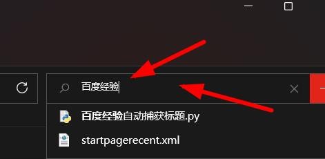 电脑如何快速搜索文件#校园分享#