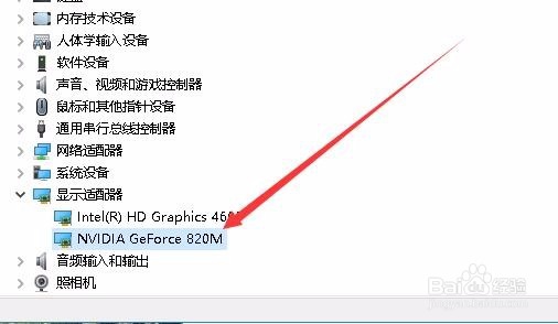 Win10怎么查看显卡显存的大小 如何查看显存大小