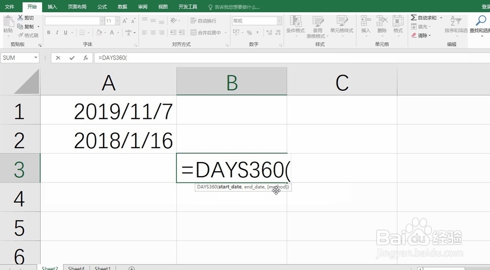 Excel通过DAYS360函数返回日期的天数差
