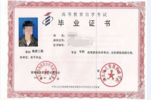 普通高等职业教育和大专有什么区别