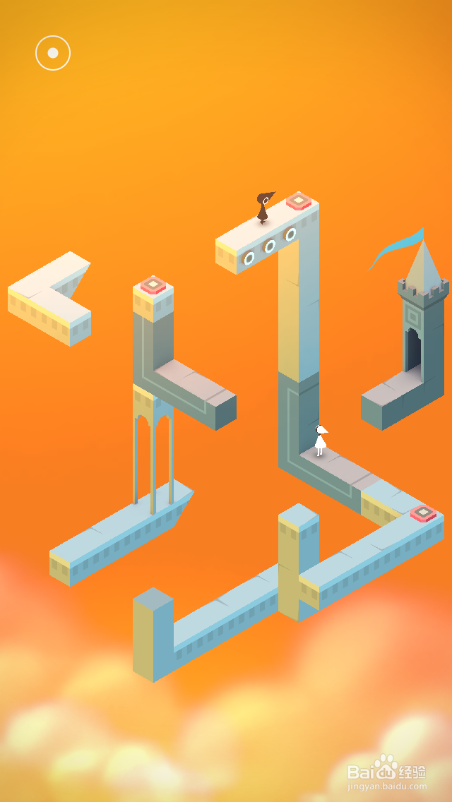 纪念碑谷通关攻略：[7]第七关（第七章）图文