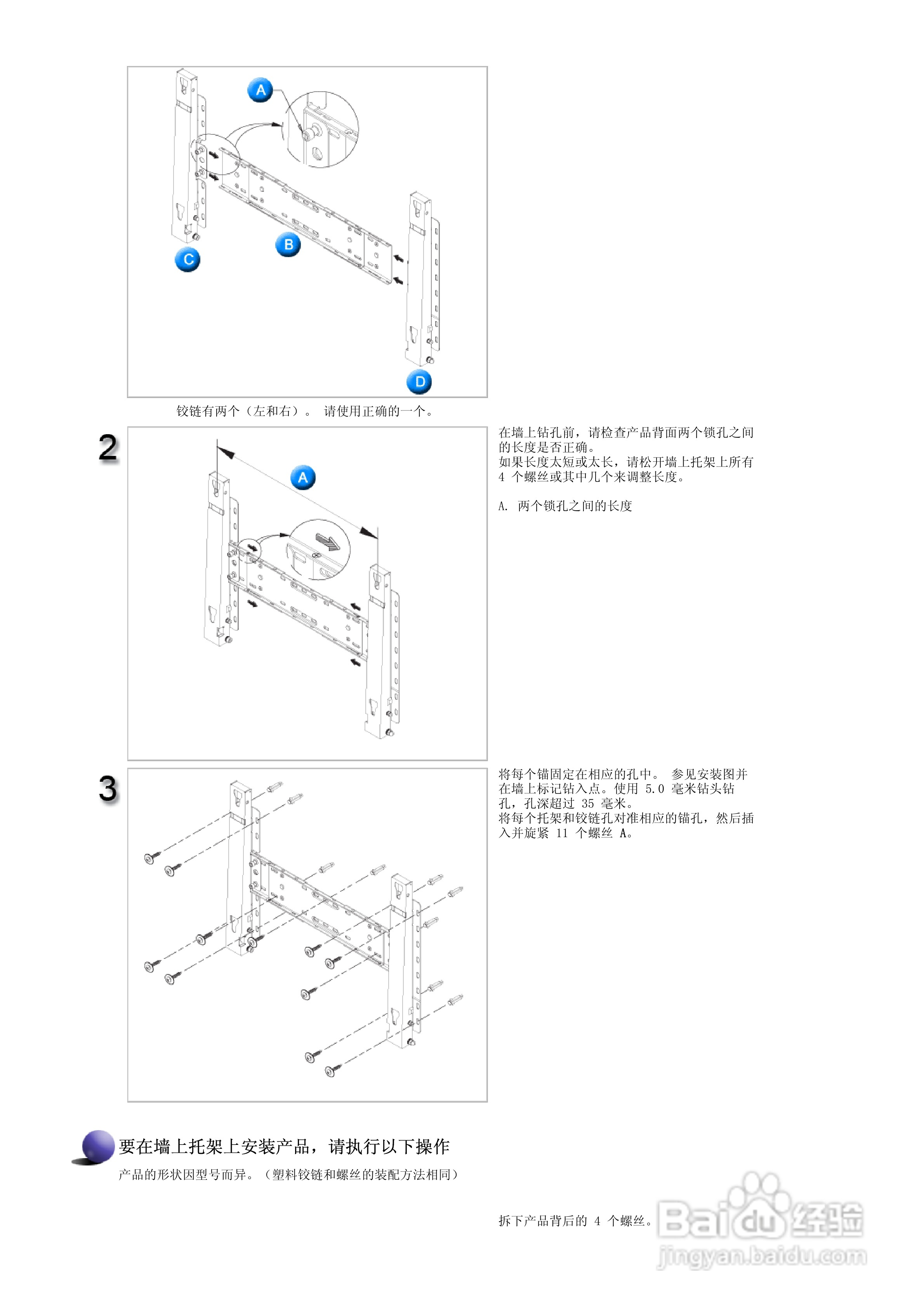 三星460PXn液晶显示器使用说明书:[15]