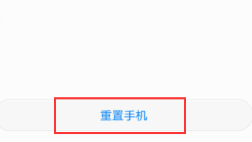 华为p30pro指纹解锁突然消失