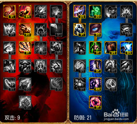 S5 暮光之眼 慎
