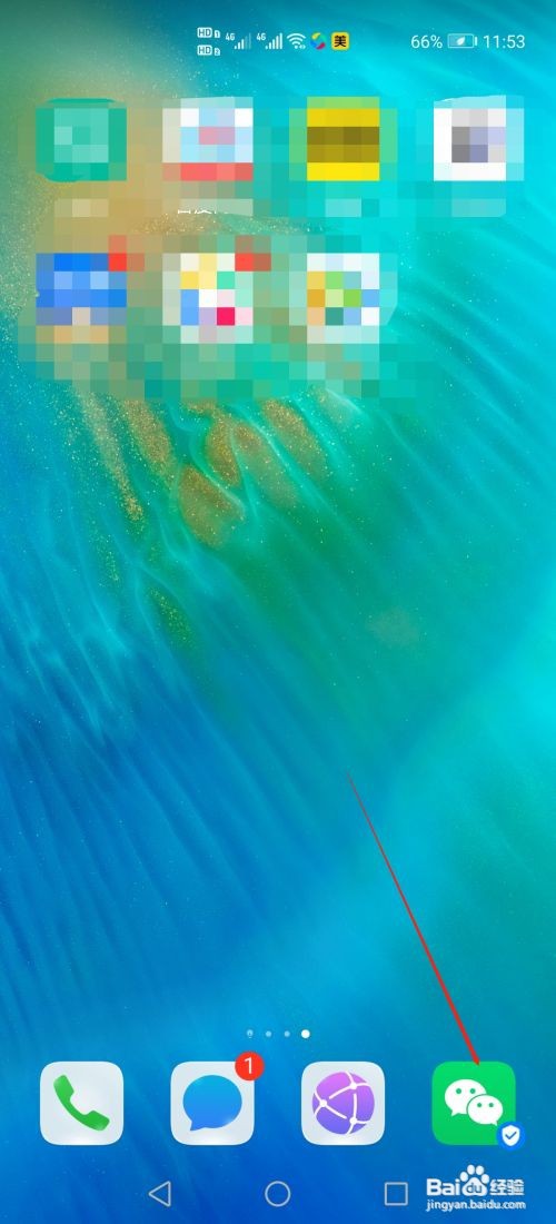 微信零钱怎么提现