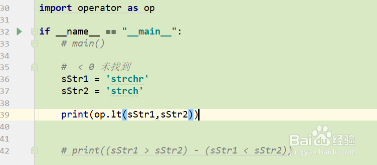 python3.6使用字符串比较cmp时报错处理方案