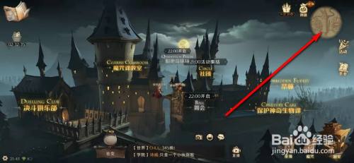 哈利波特魔法觉醒不击败三头犬怎么通关