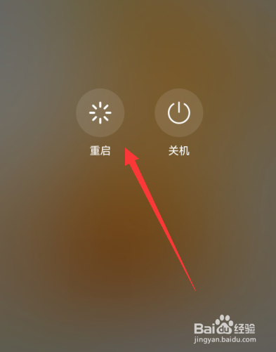 华为手机拨号后黑屏怎么回事