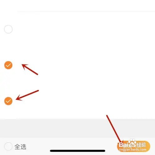 微博如何删除自己访问的超话记录