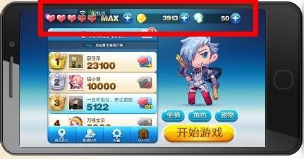 微信天天酷跑攻略 高分获得技巧游戏攻略