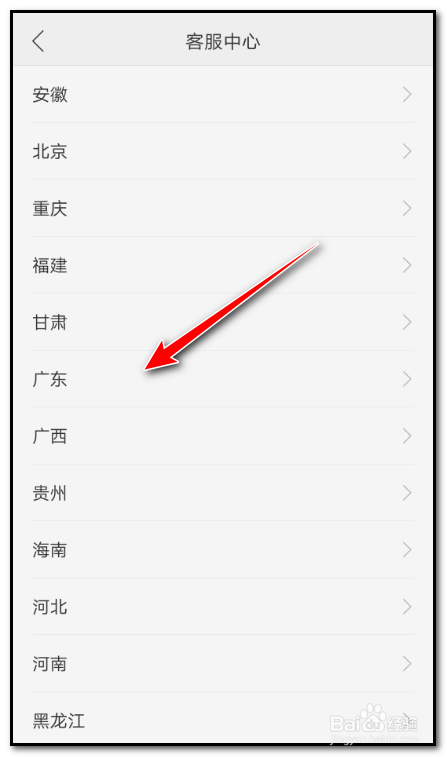 oppo开机只震动屏不亮怎么办