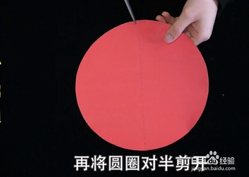 新年到,蜂窝灯笼怎么做