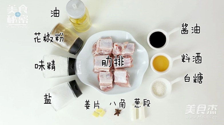 红烧排骨的做法