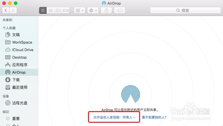 怎么把电脑里的图片传到iphone里