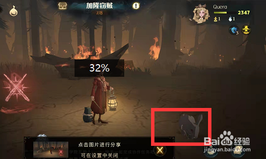 哈利波特魔法觉醒中秋月兔攻略