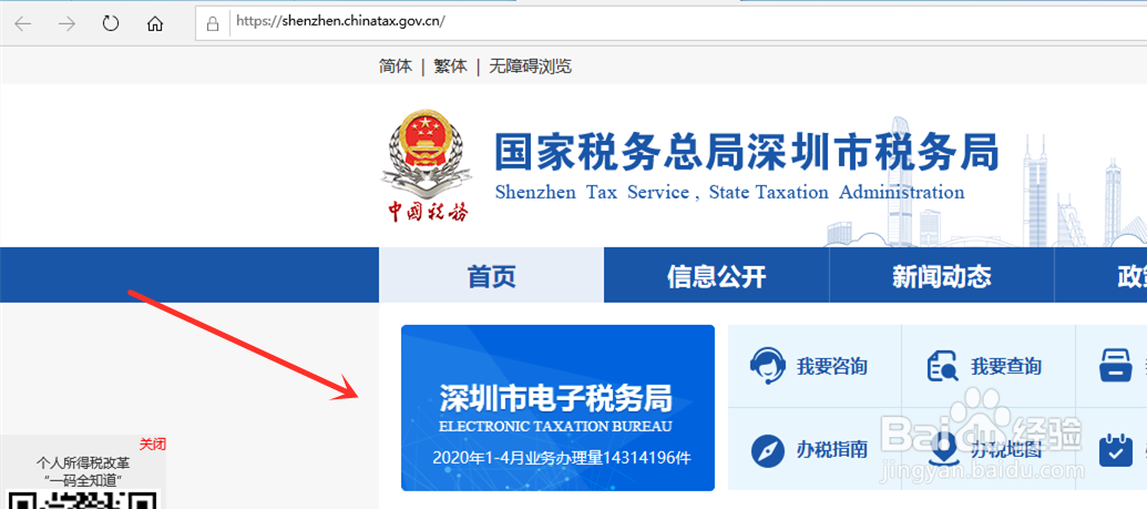 最新企业如何申请为一般纳税人流程