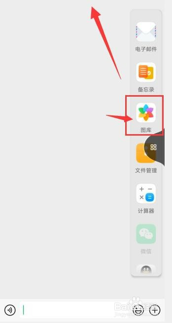 微信怎么操作可以一次发送图片超过9张