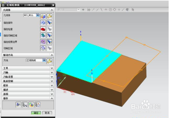 爬面 加工 去除 多余 的刀轨