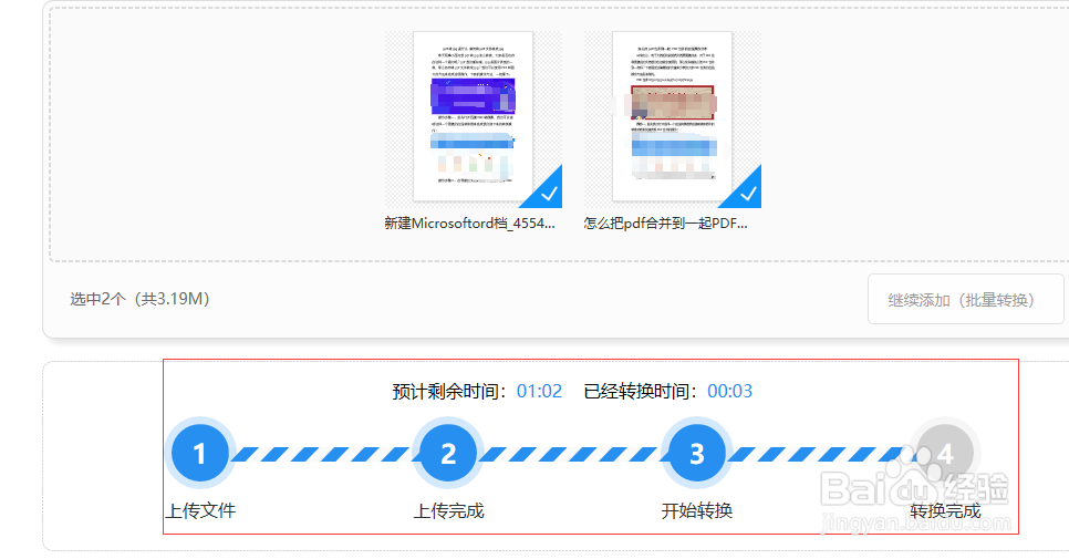 pdf怎么转cad pdf转cad的小妙招