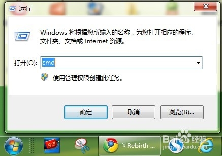 笔记本让手机用WIFI上网!