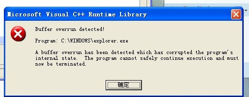 电脑突然丢失C++组件要如何解决