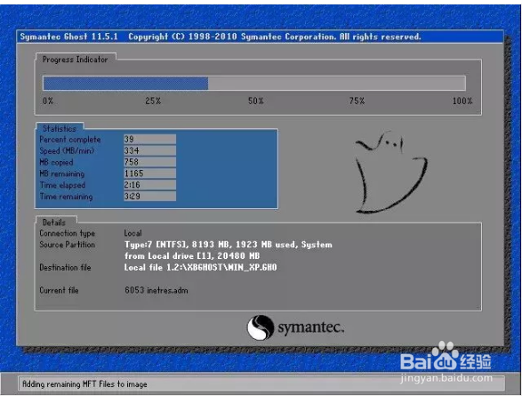 如何设置好Win10自动备份？