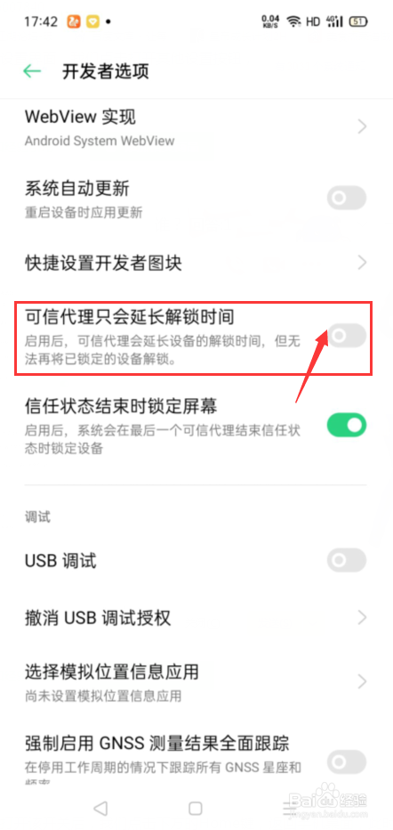 手机长期不用时正确的存放方法