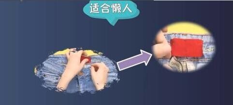 不能拆的松紧腰围怎么改小