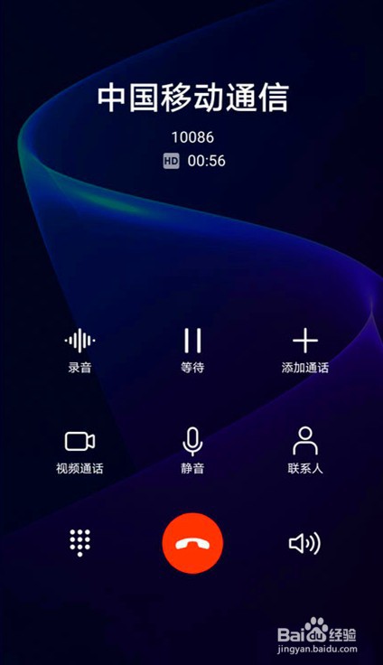 华为mate40怎样调大通话音量？