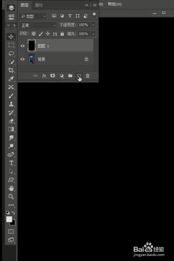 PS如何制作下雨效果？