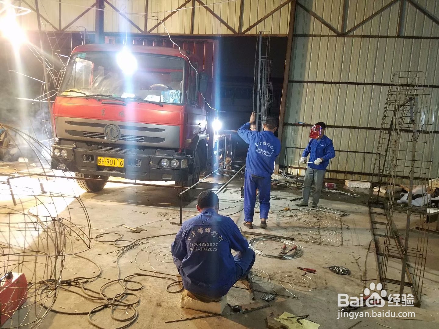 巡游花车是如何制作出来的呀！今天我来告诉大家