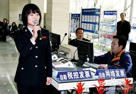 如何利用(fa）（piao）管税