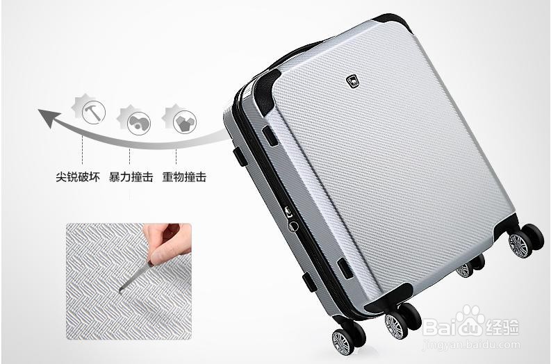 外出旅行时旅行拉杆箱坏了怎么办？