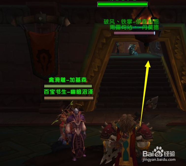 玛格汉声望军需官位置